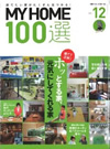 MY HOME100�I